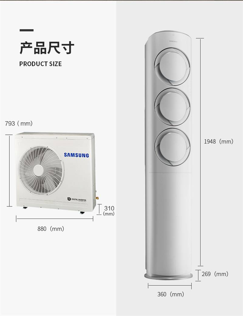 cooling inverter air conditioner 