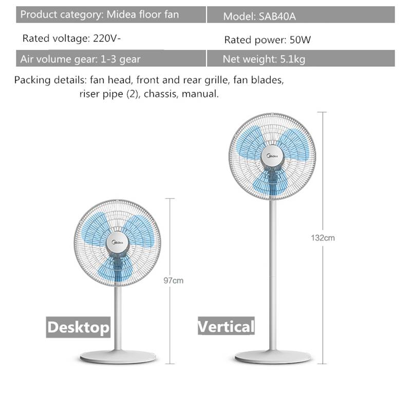 Midea electric fan floor fan household 