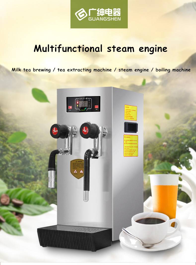Guangshen commercial milk tea shop 