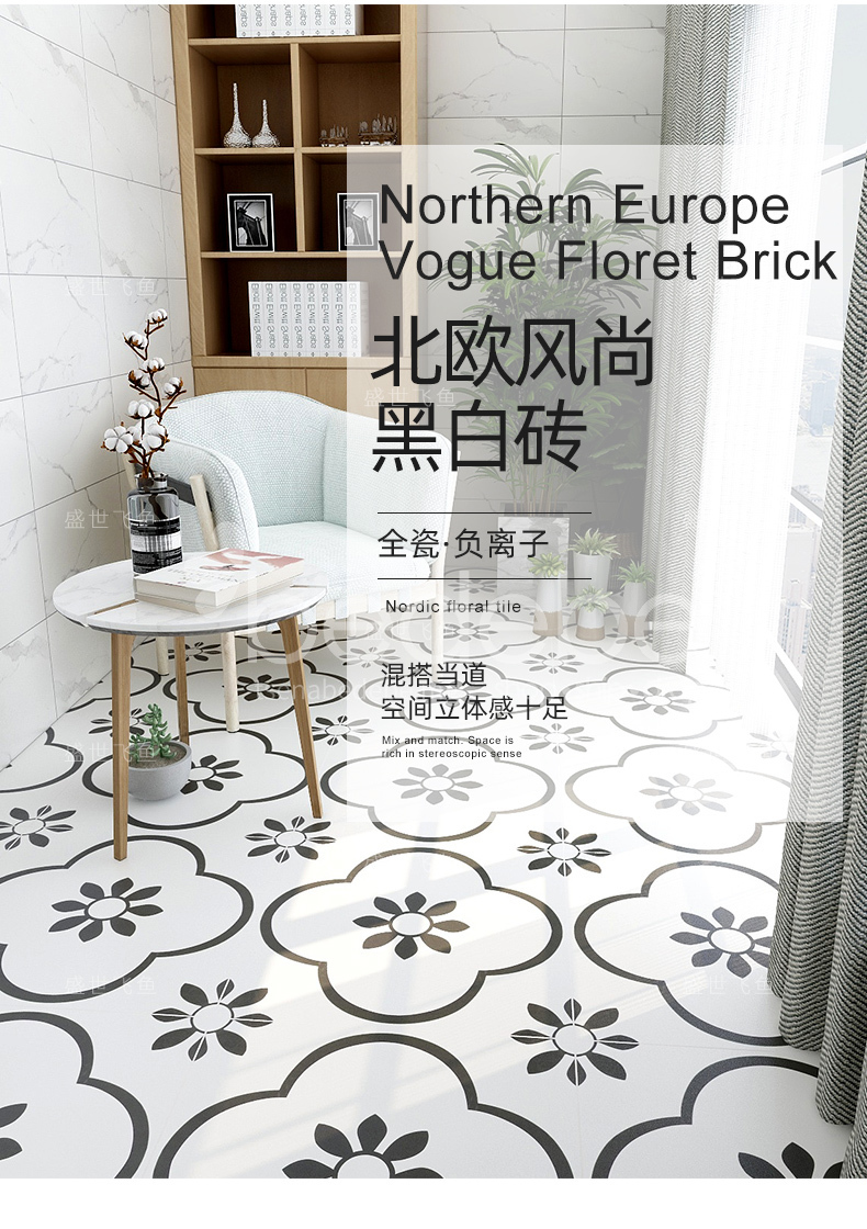 Modern Chinese Guest Restaurant Floor Tiles Black And White Tiles Balcony Floor Tiles Ssfytf6000 600x600mm