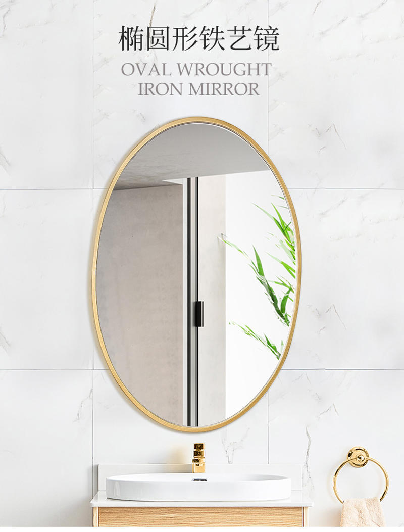 Nordic Style Bathroom Mirror Wall Mounted Metal Oval Bathroom Vanity Mirror